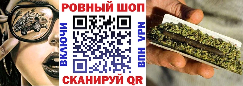 Купить наркотики цена Рязань COCAIN ГАШ Галлюциногенные грибы кракен маркетплейс МАРИХУАНА