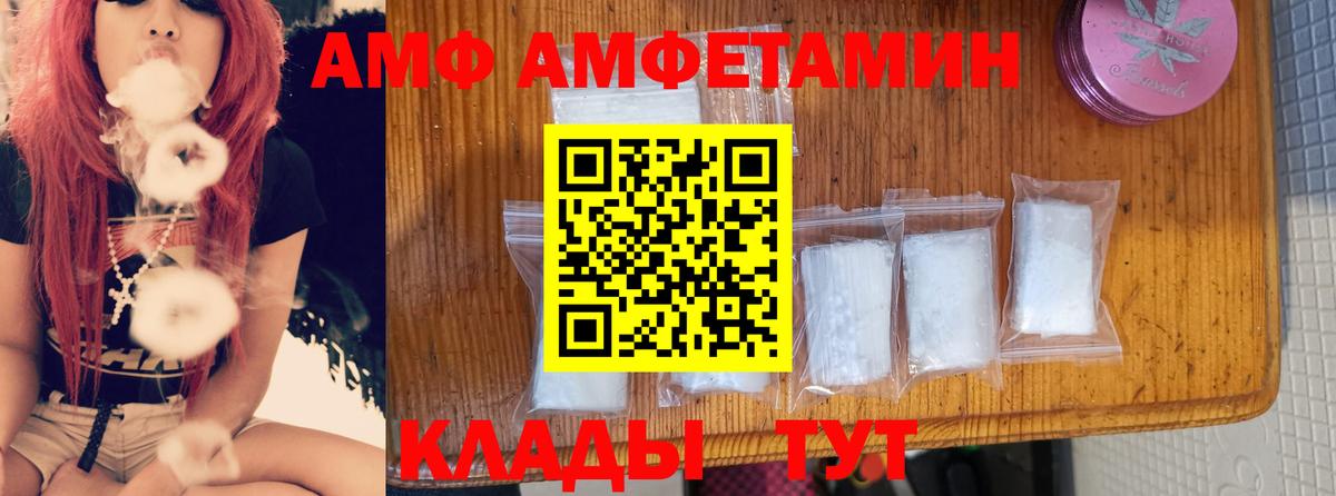 Рязань  АМФЕТАМИН  Вход с VPN  АМФЕТАМИН 97% 