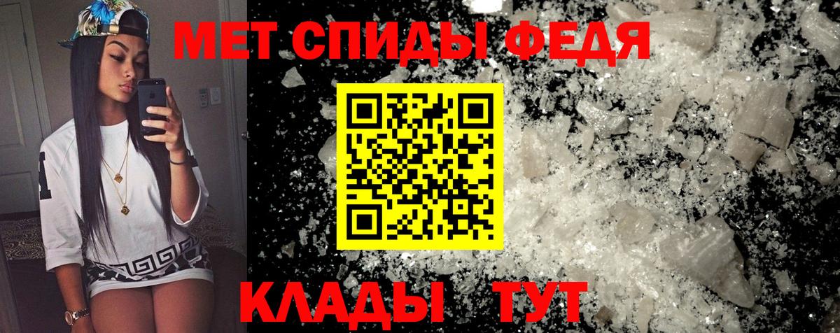 АМФЕТАМИН 97% Рязань