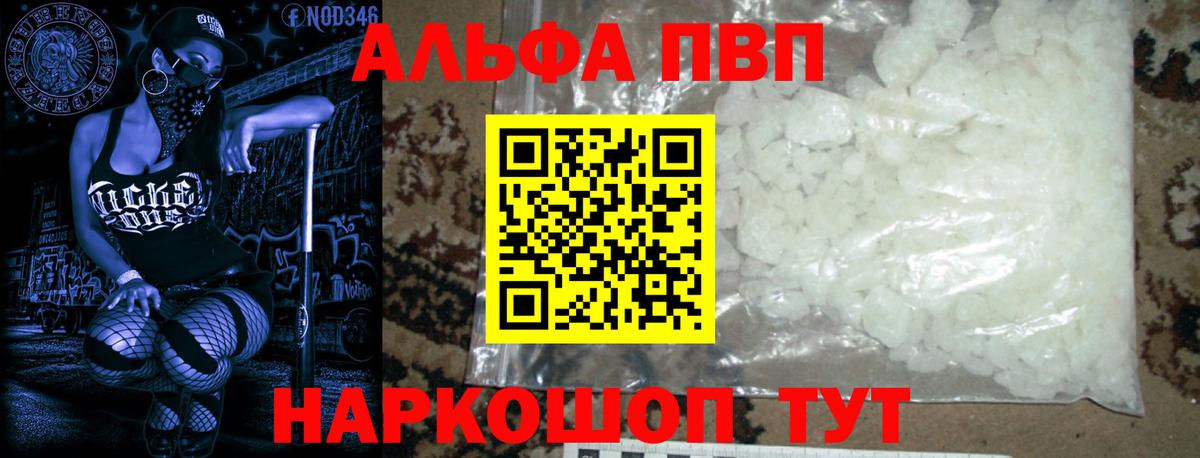A-PVP СК Рязань