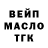 Дистиллят ТГК концентрат Mark Pettigrew