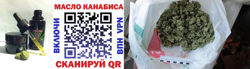 площадка как зайти  omg ONION  Cannafood конопля  Рязань  наркотики 
