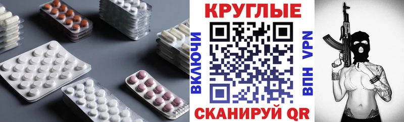 ЭКСТАЗИ диски  наркошоп  Рязань 