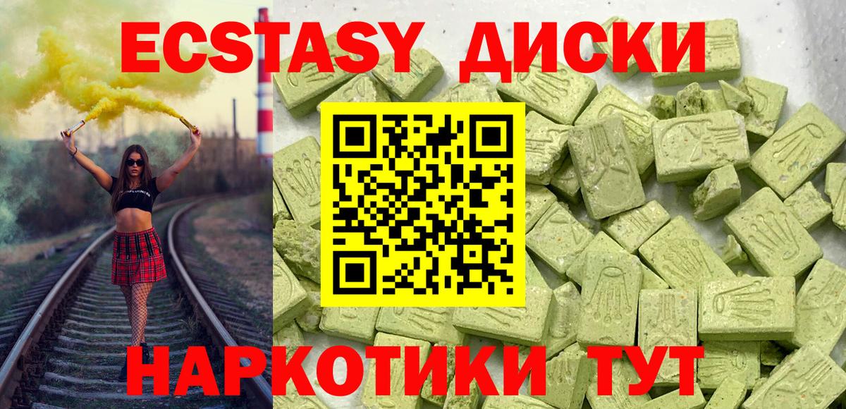 ЭКСТАЗИ 300 mg  darknet телеграм  как найти закладки  Рязань  Вход с VPN 