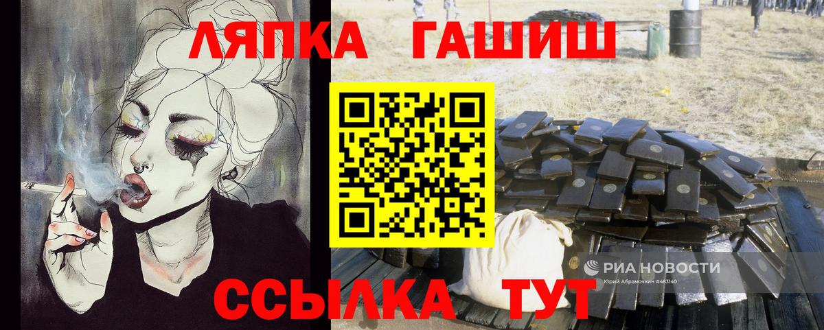 ГАШИШ гашик Рязань
