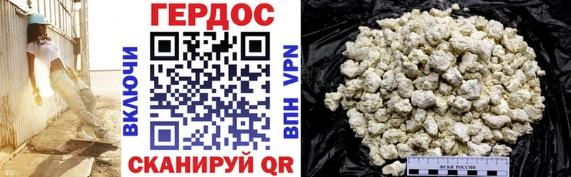 Героин Афган  Рязань 