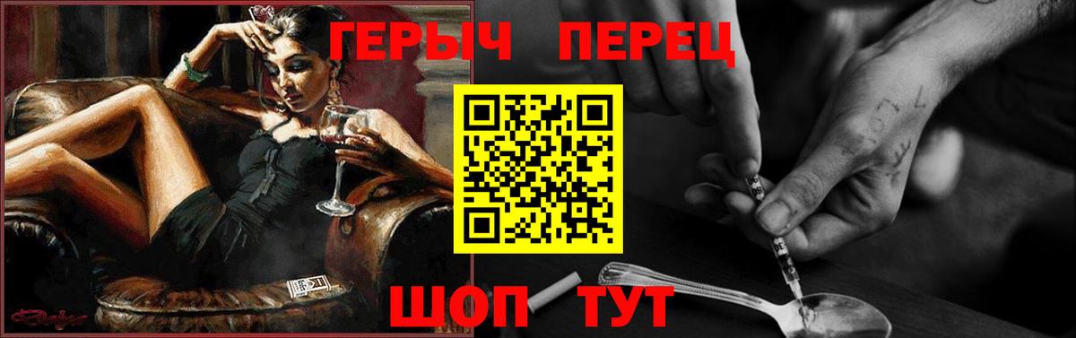 Рязань  ГЕРОИН гречка  Вход с VPN 