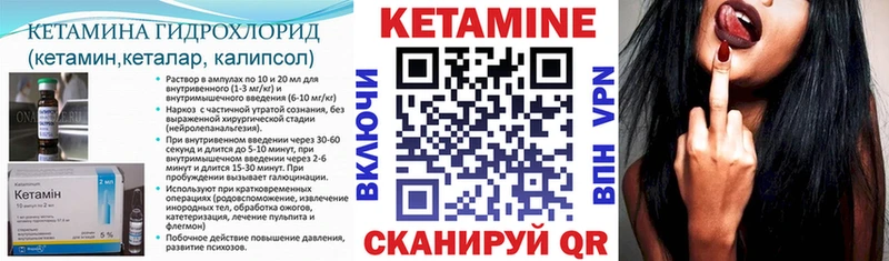 Кетамин VHQ  Рязань 