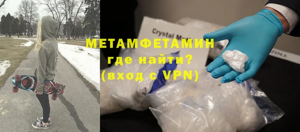 соль курить ск Михайлов
