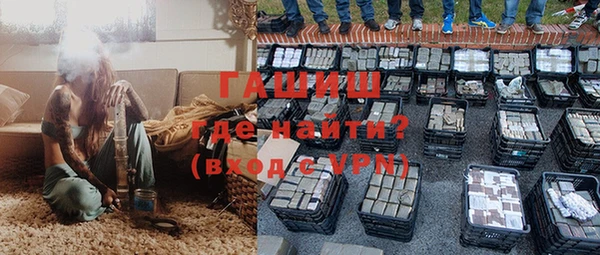 альфа пвп Уссурийск