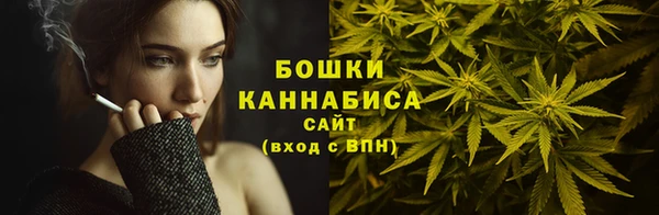 бутират Михайловск