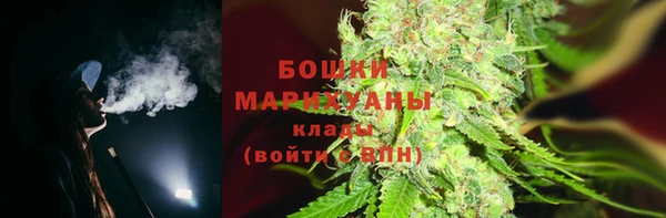 марихуана Михайловка