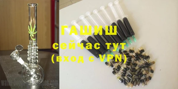 синтетический гашиш Абинск