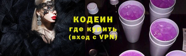 мефедрон мука Новочеркасск