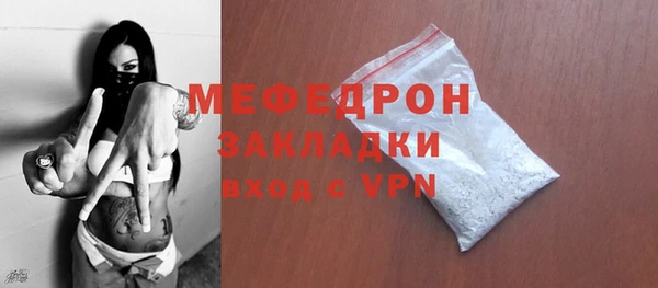 марихуана Михайловка