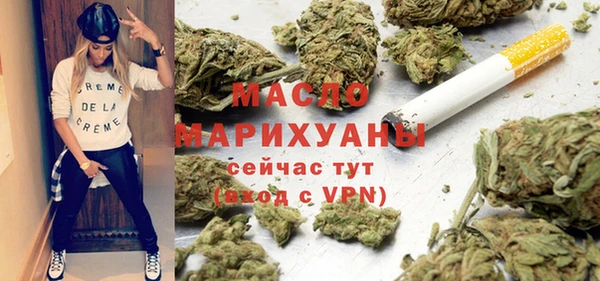 бутират Михайловск