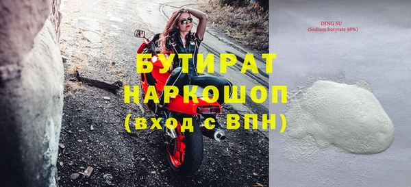 соль курить ск Михайлов