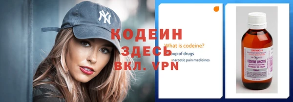 амф Абаза
