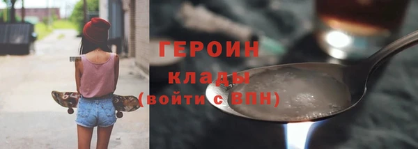 стаф Волгодонск