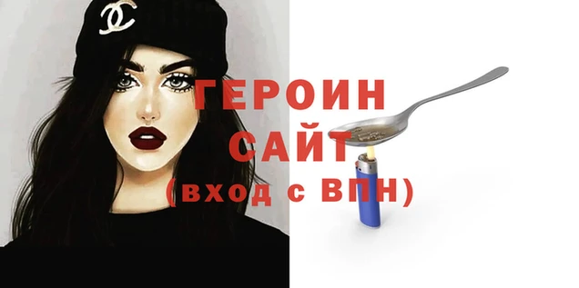 соль курить ск Михайлов