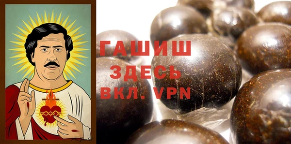 марихуана Михайловка