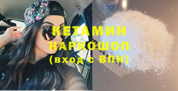 марихуана Михайловка