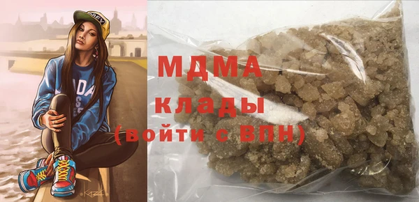 амф Абаза