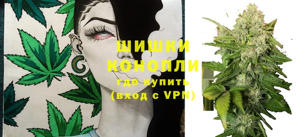 бутират Михайловск