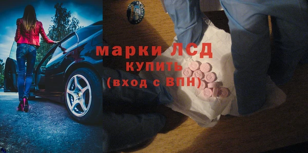 бутират Михайловск
