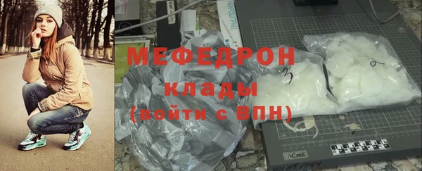 бутират Михайловск
