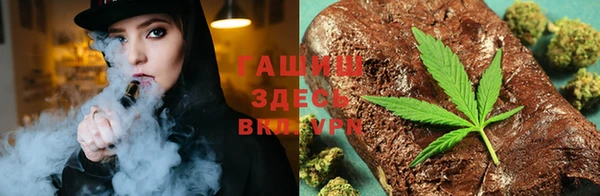 бутират Михайловск