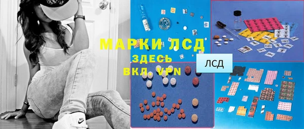 синтетический гашиш Абинск