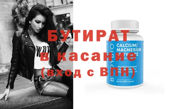 соль курить ск Михайлов