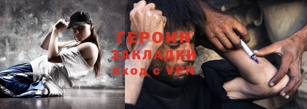 синтетический гашиш Абинск
