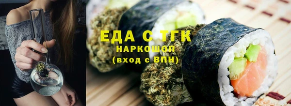 марихуана Михайловка
