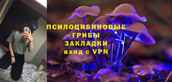 марихуана Михайловка