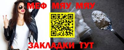 гидра Сланцы