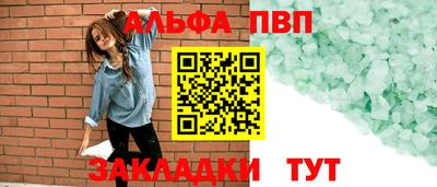 кокаин премиум Славгород