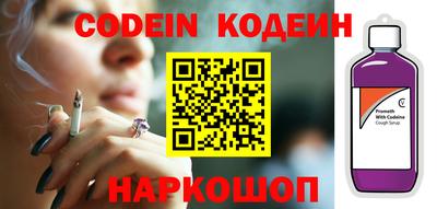кокаин премиум Славгород
