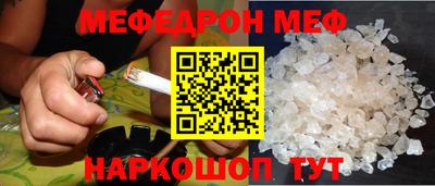 гидра Сланцы