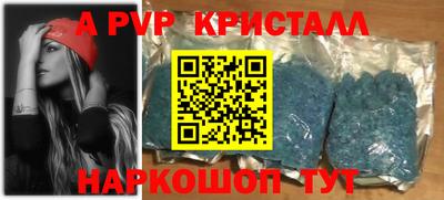кокаин премиум Славгород