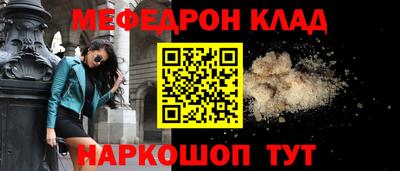 ГАЛЛЮЦИНОГЕННЫЕ ГРИБЫ Славянск-на-Кубани