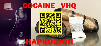 ГАЛЛЮЦИНОГЕННЫЕ ГРИБЫ Славянск-на-Кубани