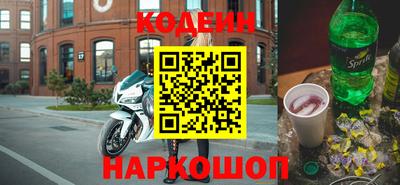 гидра Сланцы