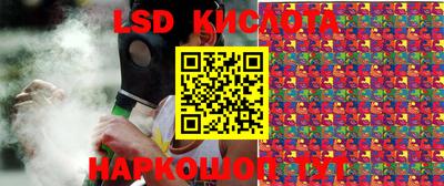 ГАЛЛЮЦИНОГЕННЫЕ ГРИБЫ Славянск-на-Кубани
