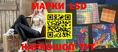 гидра Сланцы