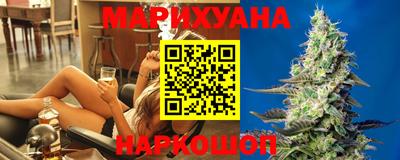 кокаин премиум Славгород