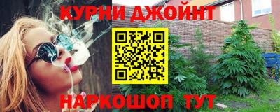 кокаин премиум Славгород