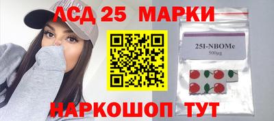 ГАЛЛЮЦИНОГЕННЫЕ ГРИБЫ Славянск-на-Кубани