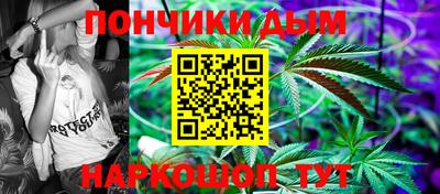 кокаин премиум Славгород